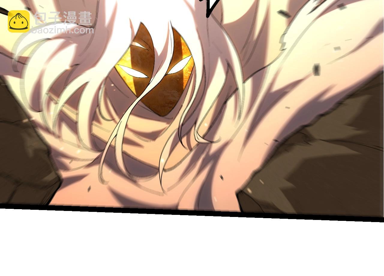 從大樹開始的進化 - 第429話 四大天使(1/3) - 4