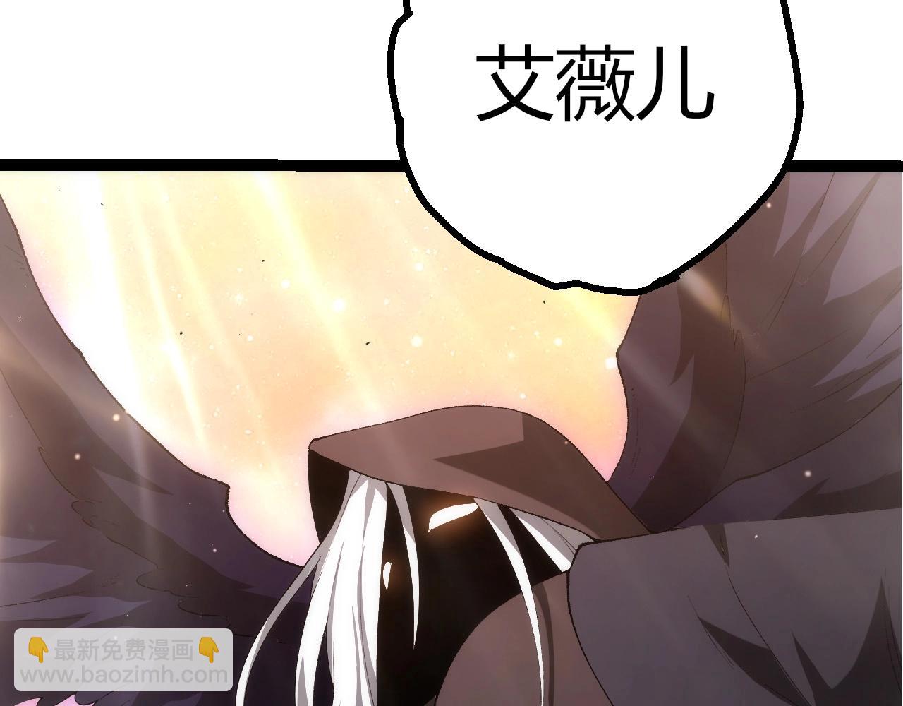 從大樹開始的進化 - 第429話 四大天使(1/3) - 8