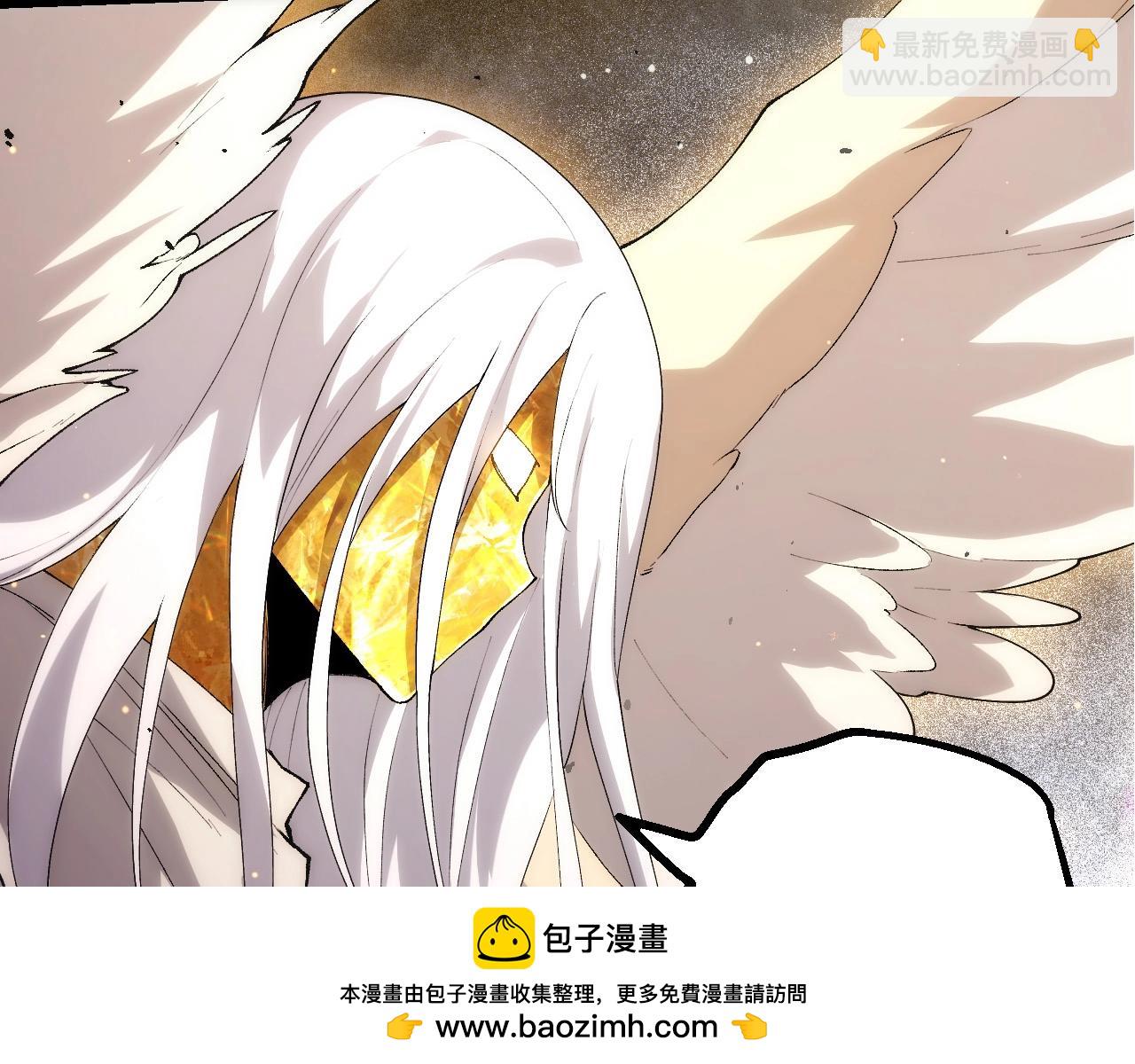 從大樹開始的進化 - 第429話 四大天使(1/3) - 2