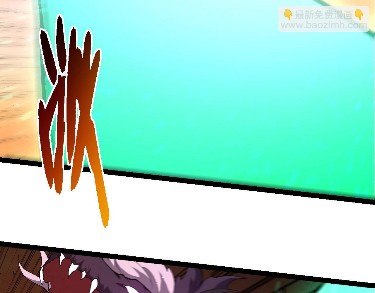 從大樹開始的進化 - 第429話 四大天使(1/3) - 6