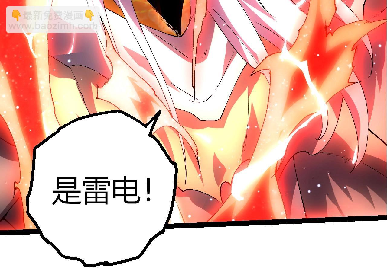 從大樹開始的進化 - 第429話 四大天使(2/3) - 2