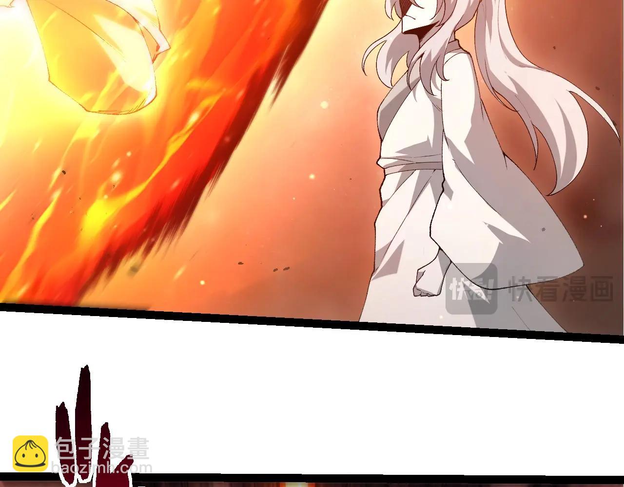 從大樹開始的進化 - 第429話 四大天使(2/3) - 4