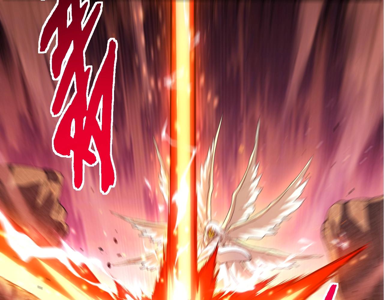 從大樹開始的進化 - 第429話 四大天使(2/3) - 5