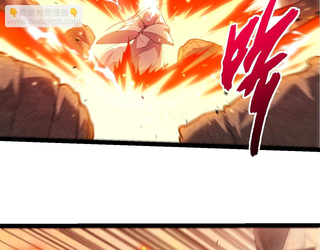 從大樹開始的進化 - 第429話 四大天使(2/3) - 6