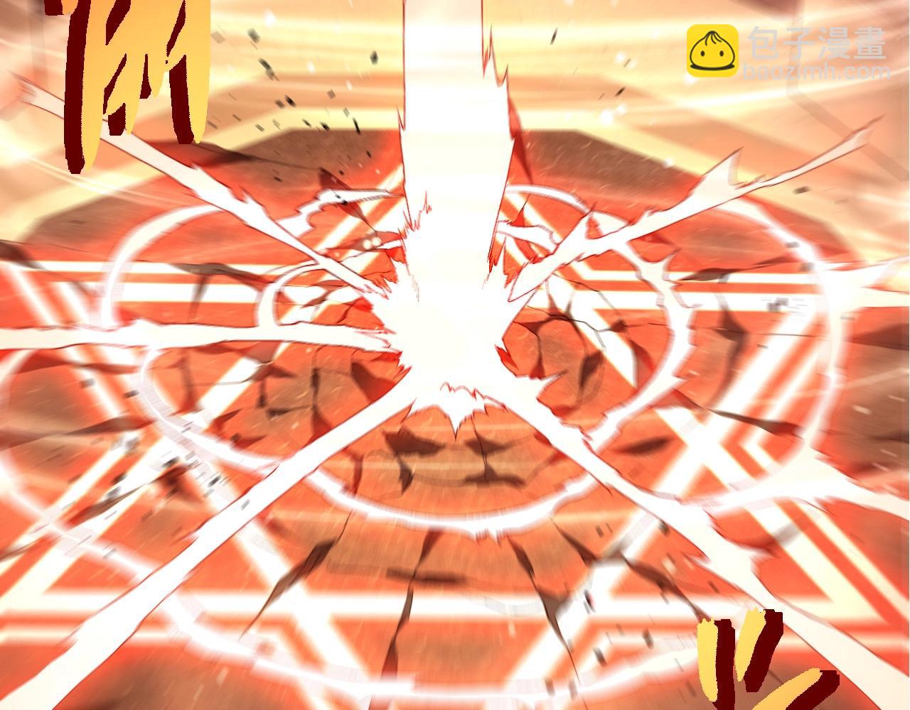 從大樹開始的進化 - 第429話 四大天使(2/3) - 1