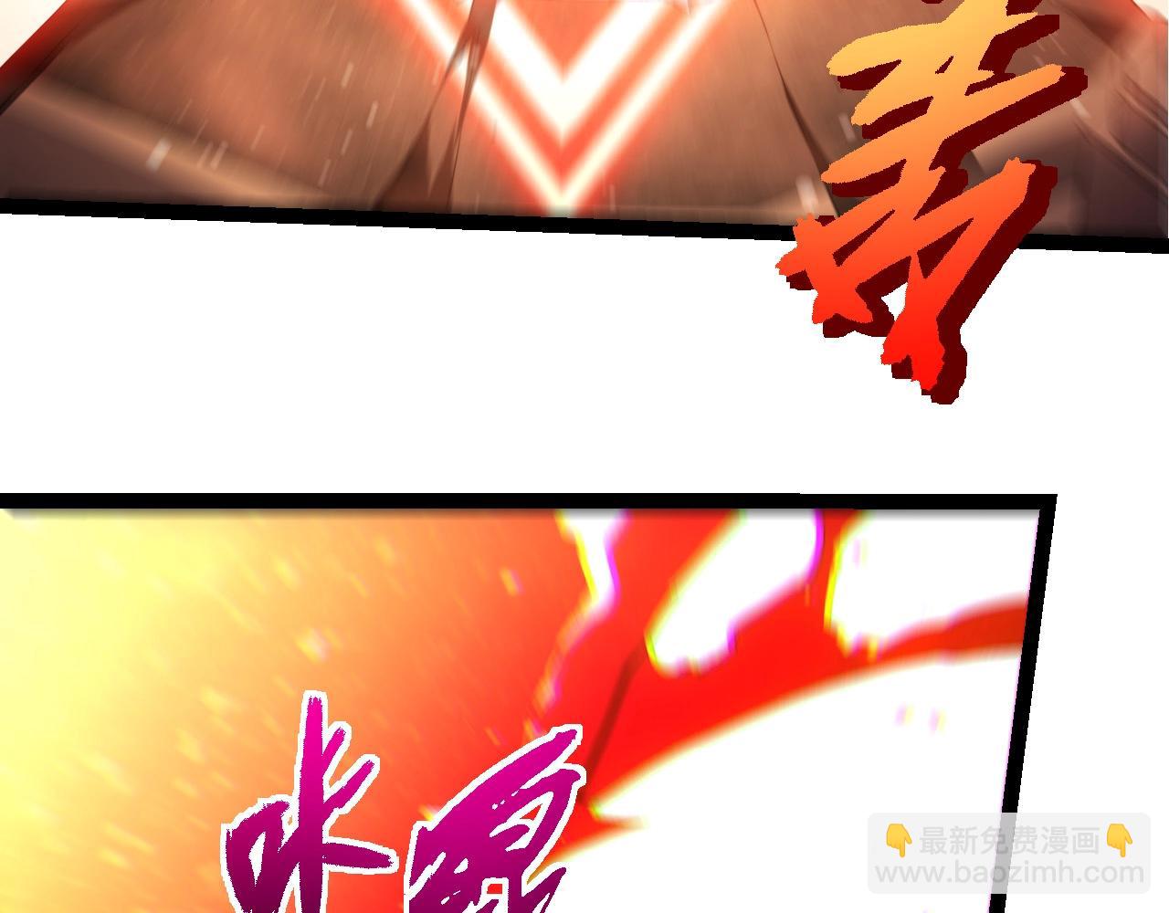 從大樹開始的進化 - 第429話 四大天使(2/3) - 2