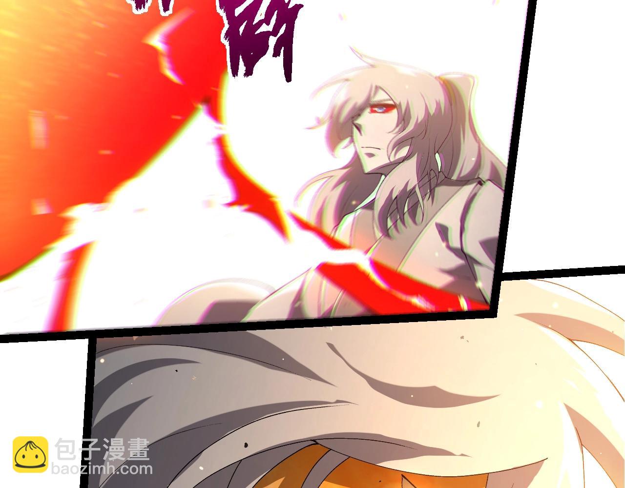 從大樹開始的進化 - 第429話 四大天使(2/3) - 3