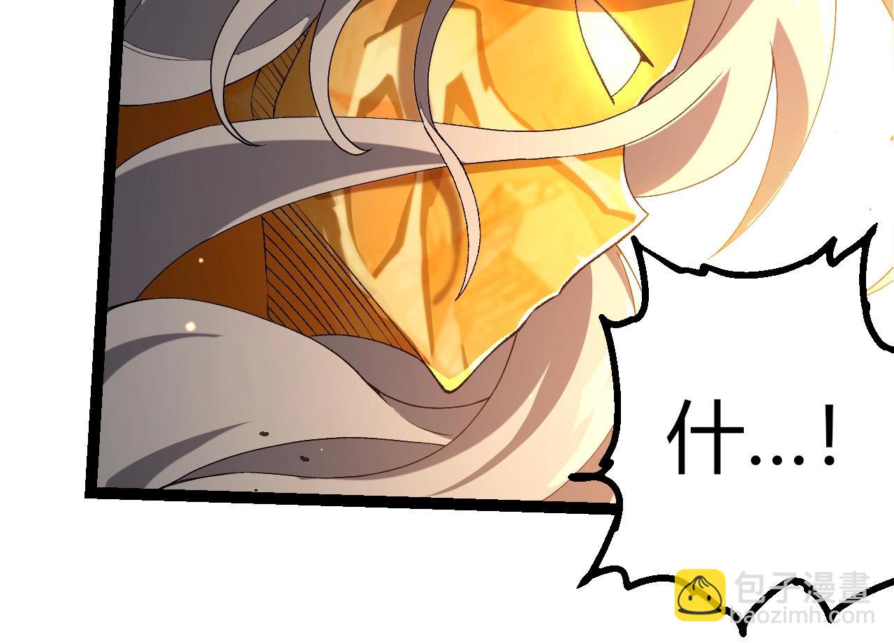 從大樹開始的進化 - 第429話 四大天使(2/3) - 4