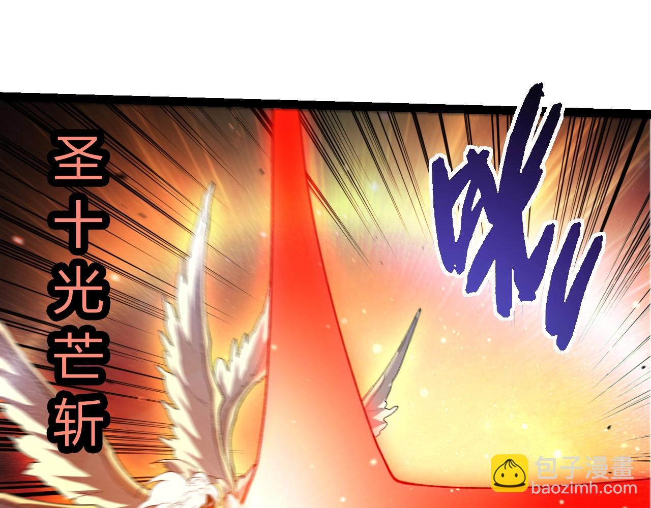 從大樹開始的進化 - 第429話 四大天使(2/3) - 5