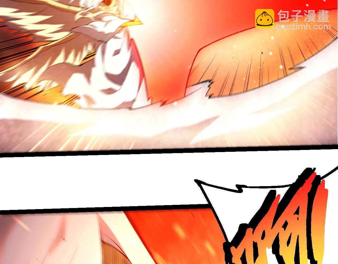 從大樹開始的進化 - 第429話 四大天使(2/3) - 6