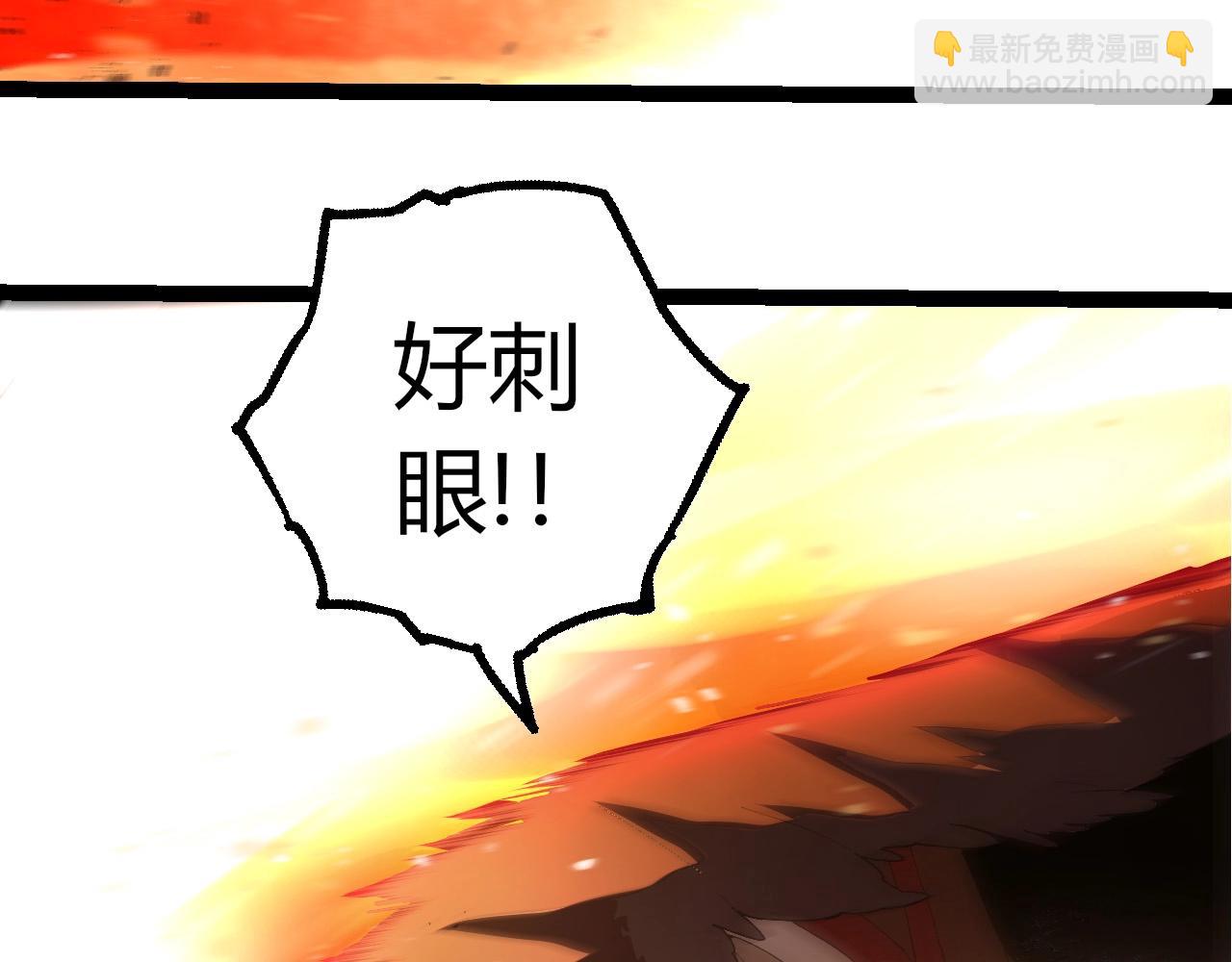 從大樹開始的進化 - 第429話 四大天使(2/3) - 8