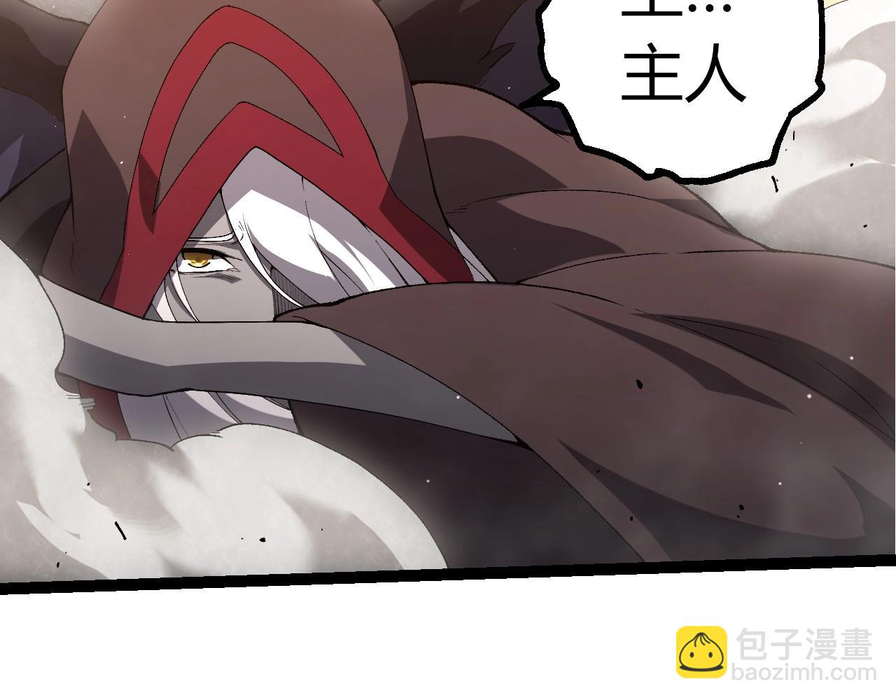 從大樹開始的進化 - 第429話 四大天使(2/3) - 1