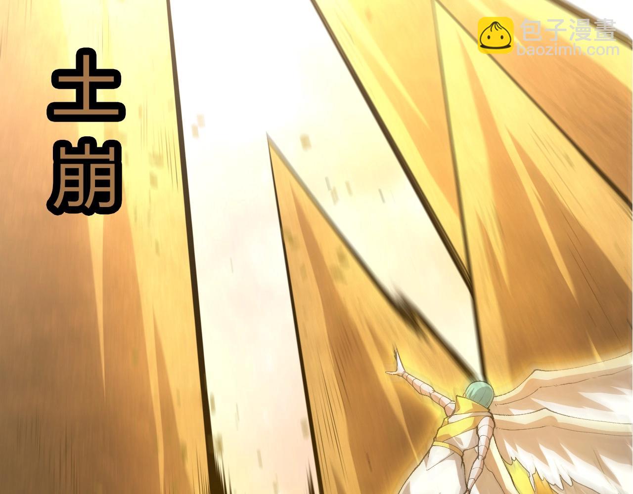 從大樹開始的進化 - 第429話 四大天使(1/3) - 1