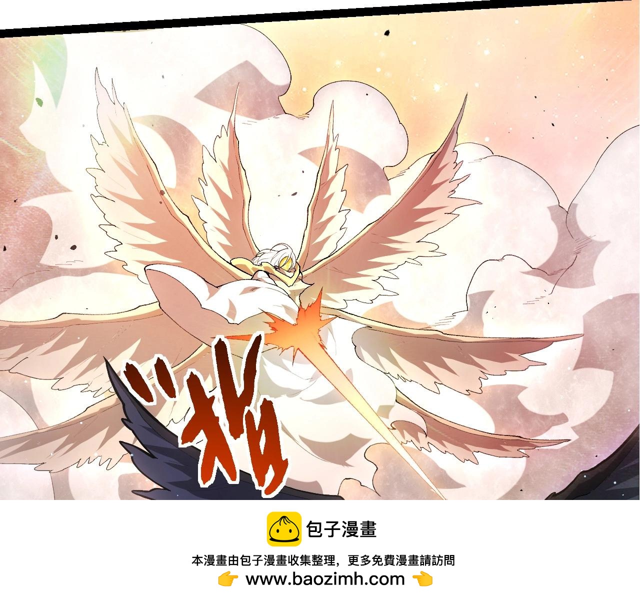 從大樹開始的進化 - 第429話 四大天使(2/3) - 4