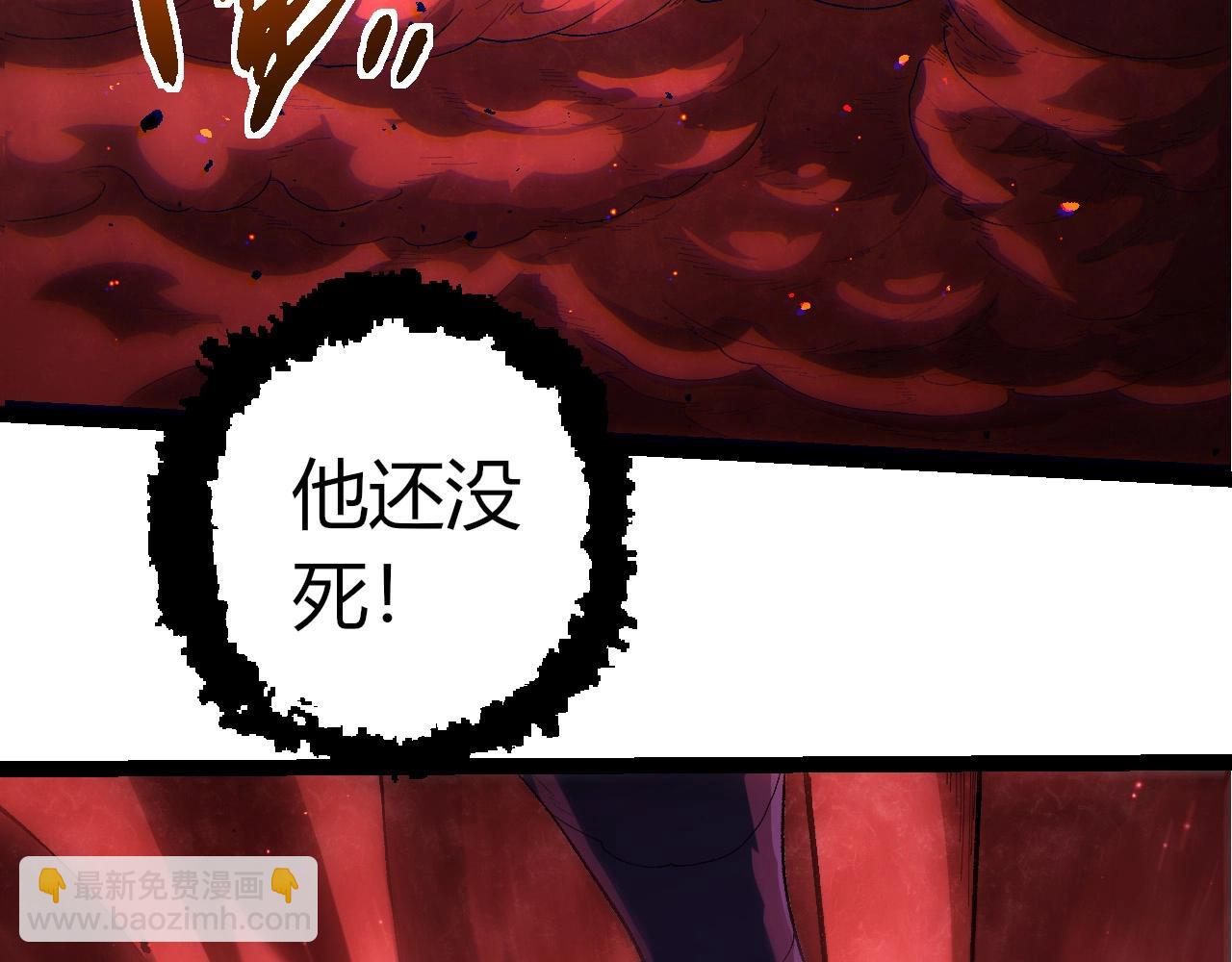 從大樹開始的進化 - 第429話 四大天使(2/3) - 4