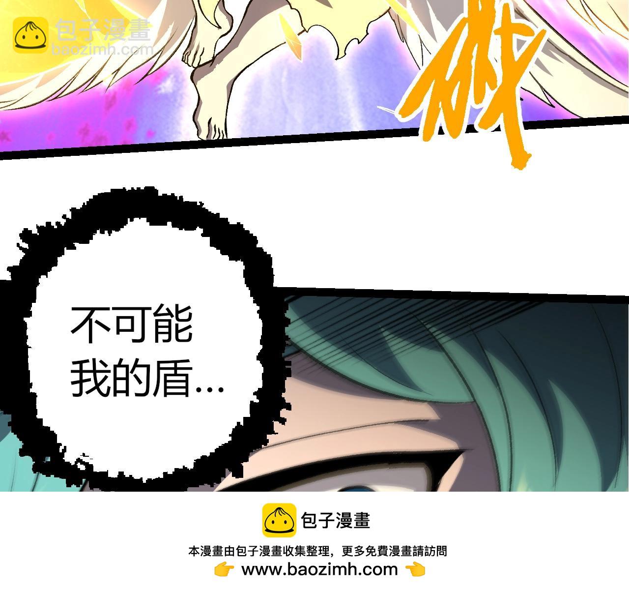 從大樹開始的進化 - 第431話 樹人軍團出戰(2/3) - 6