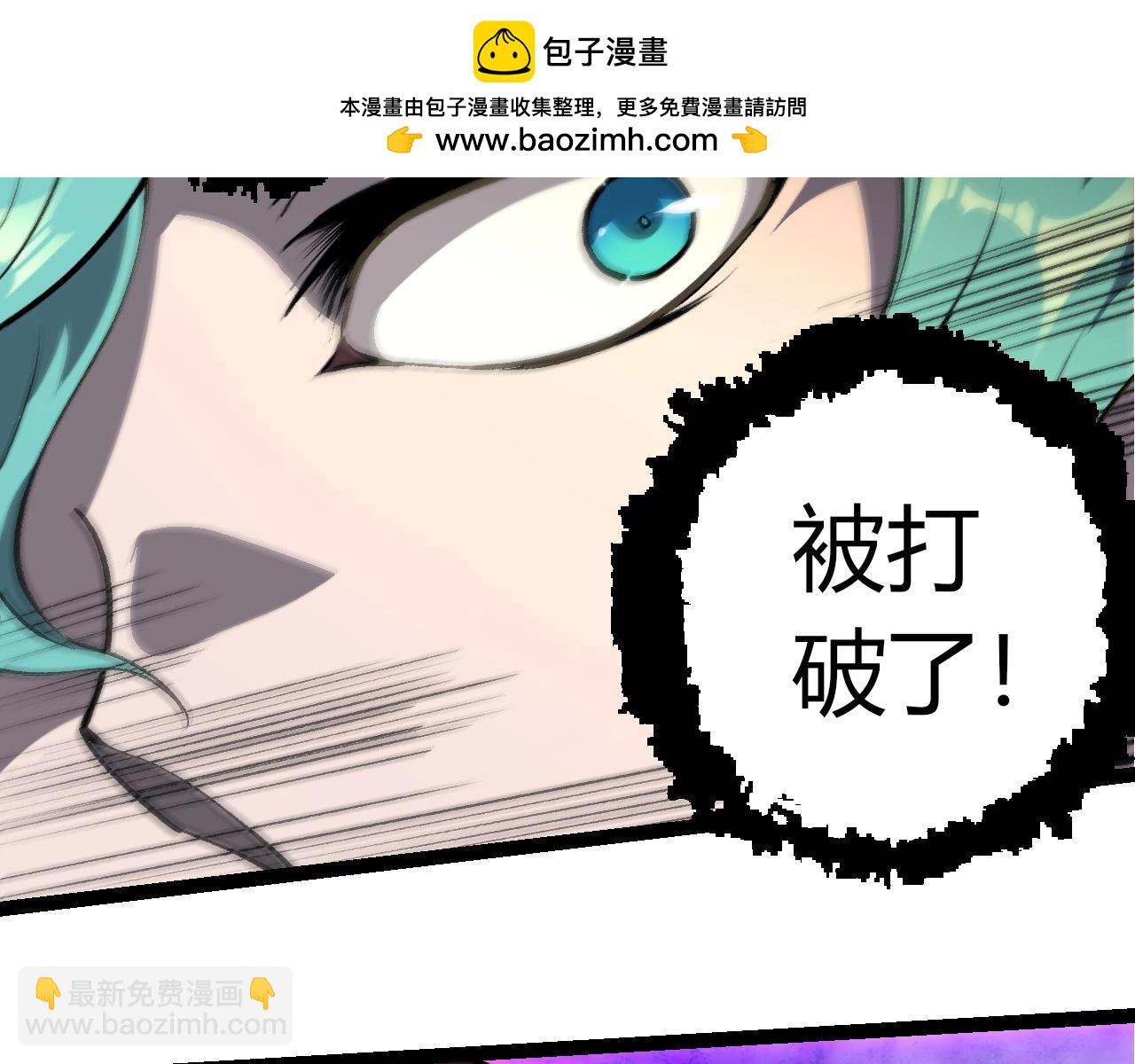 從大樹開始的進化 - 第431話 樹人軍團出戰(3/3) - 2