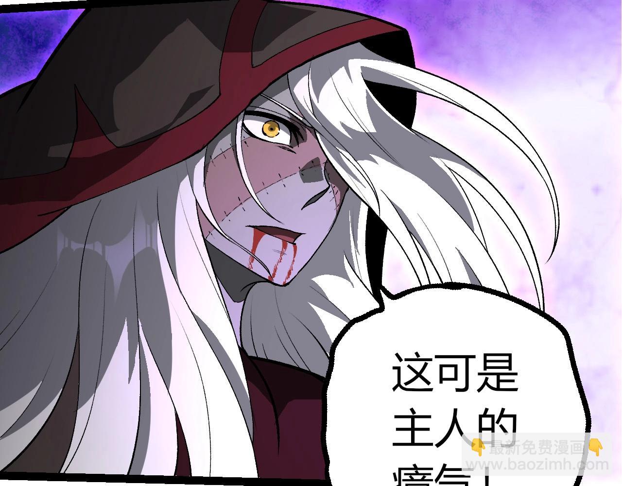 從大樹開始的進化 - 第431話 樹人軍團出戰(3/3) - 3