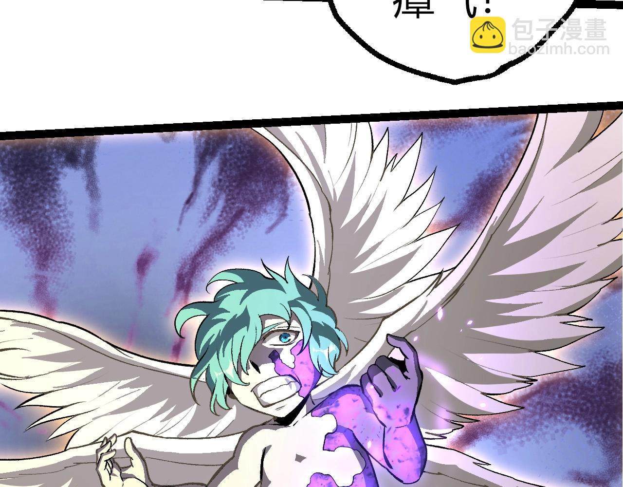 從大樹開始的進化 - 第431話 樹人軍團出戰(3/3) - 1