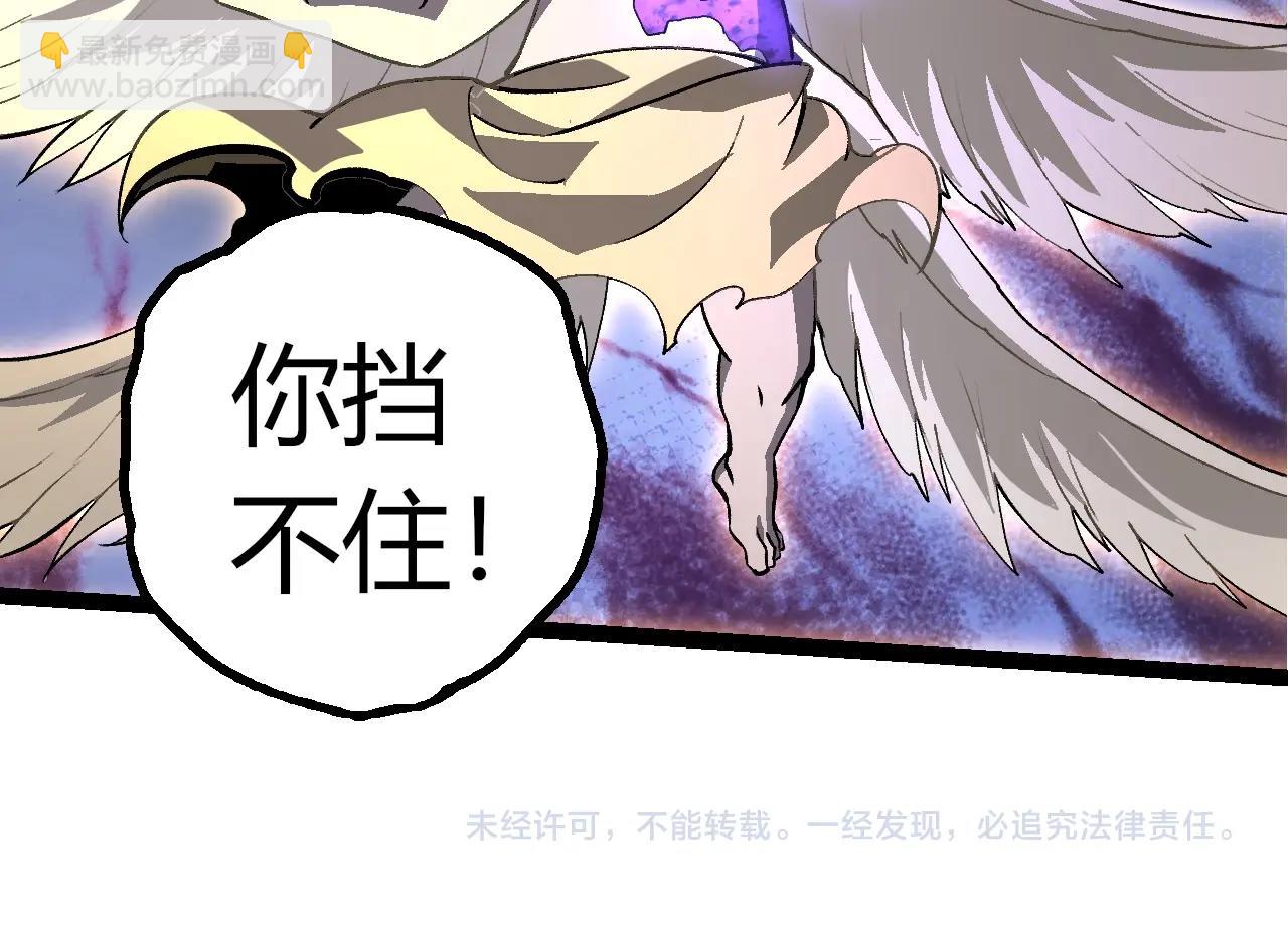 從大樹開始的進化 - 第431話 樹人軍團出戰(3/3) - 2