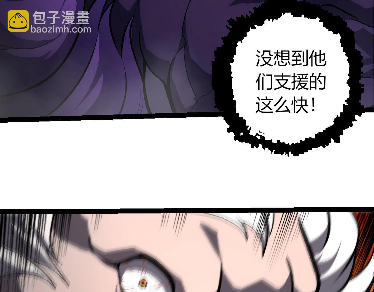 從大樹開始的進化 - 第431話 樹人軍團出戰(1/3) - 3