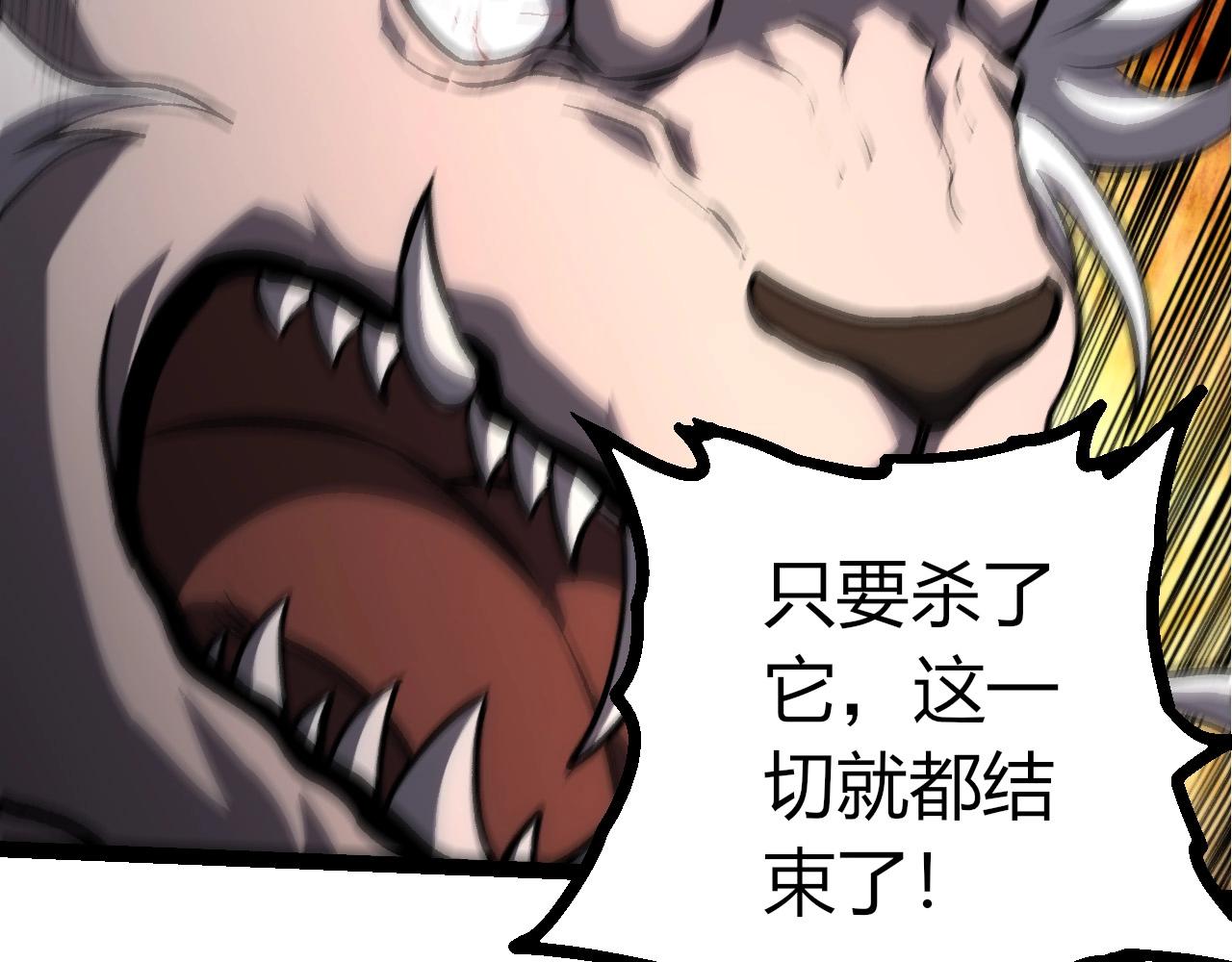 從大樹開始的進化 - 第431話 樹人軍團出戰(1/3) - 4