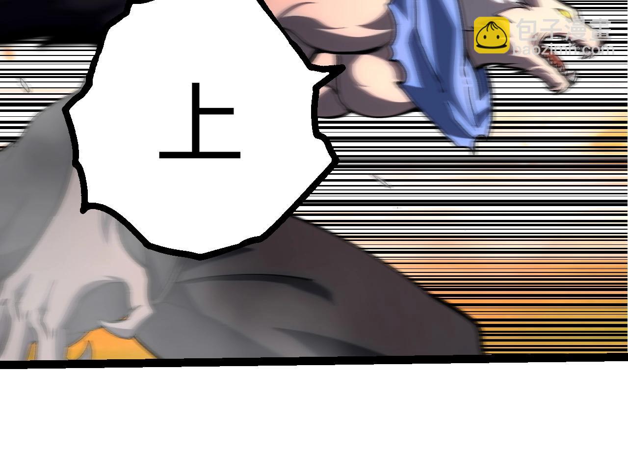 從大樹開始的進化 - 第431話 樹人軍團出戰(1/3) - 6