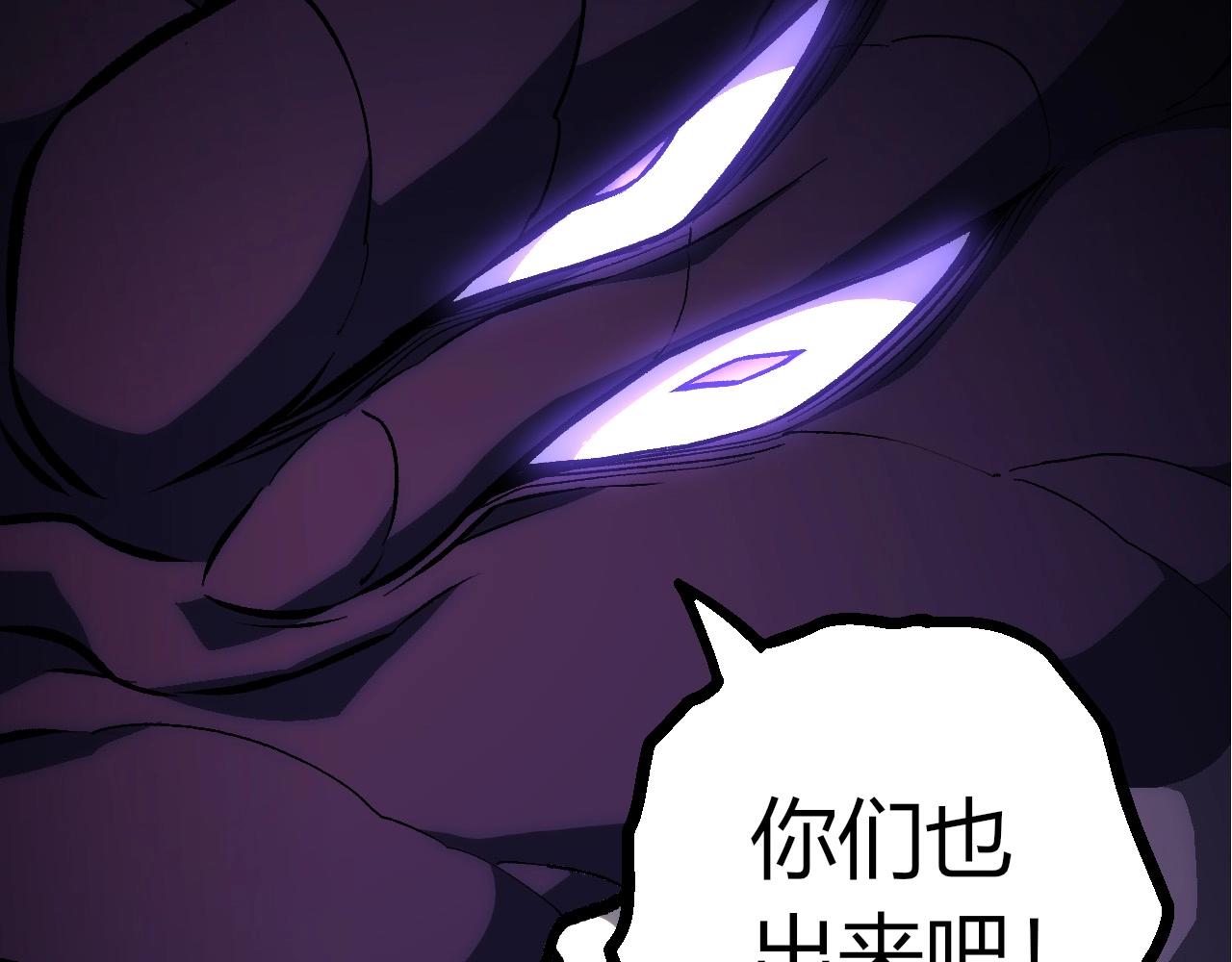 從大樹開始的進化 - 第431話 樹人軍團出戰(1/3) - 1