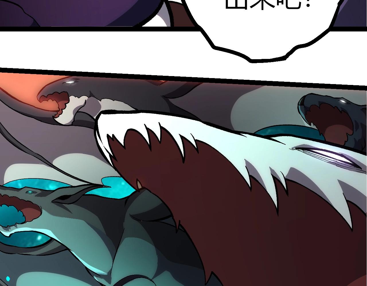 從大樹開始的進化 - 第431話 樹人軍團出戰(1/3) - 2