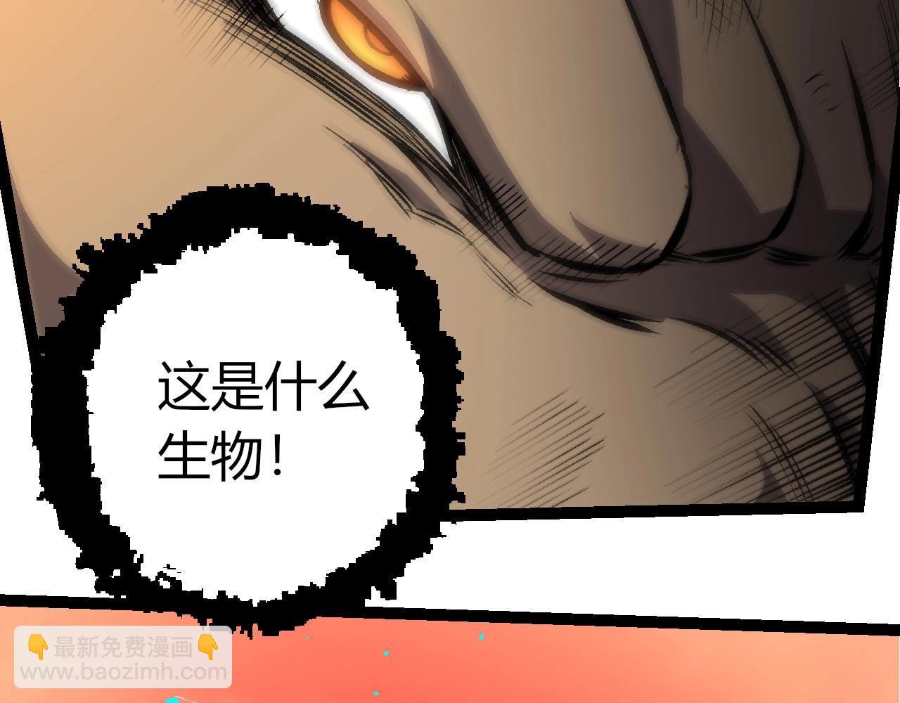 從大樹開始的進化 - 第431話 樹人軍團出戰(1/3) - 6