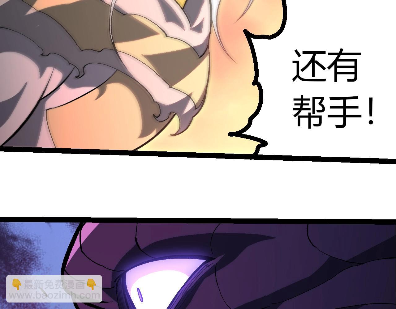 從大樹開始的進化 - 第431話 樹人軍團出戰(1/3) - 2