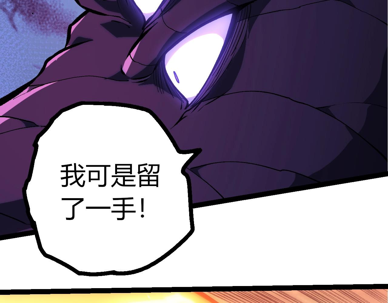 從大樹開始的進化 - 第431話 樹人軍團出戰(1/3) - 3