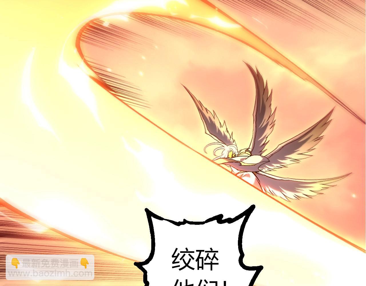 從大樹開始的進化 - 第431話 樹人軍團出戰(1/3) - 4