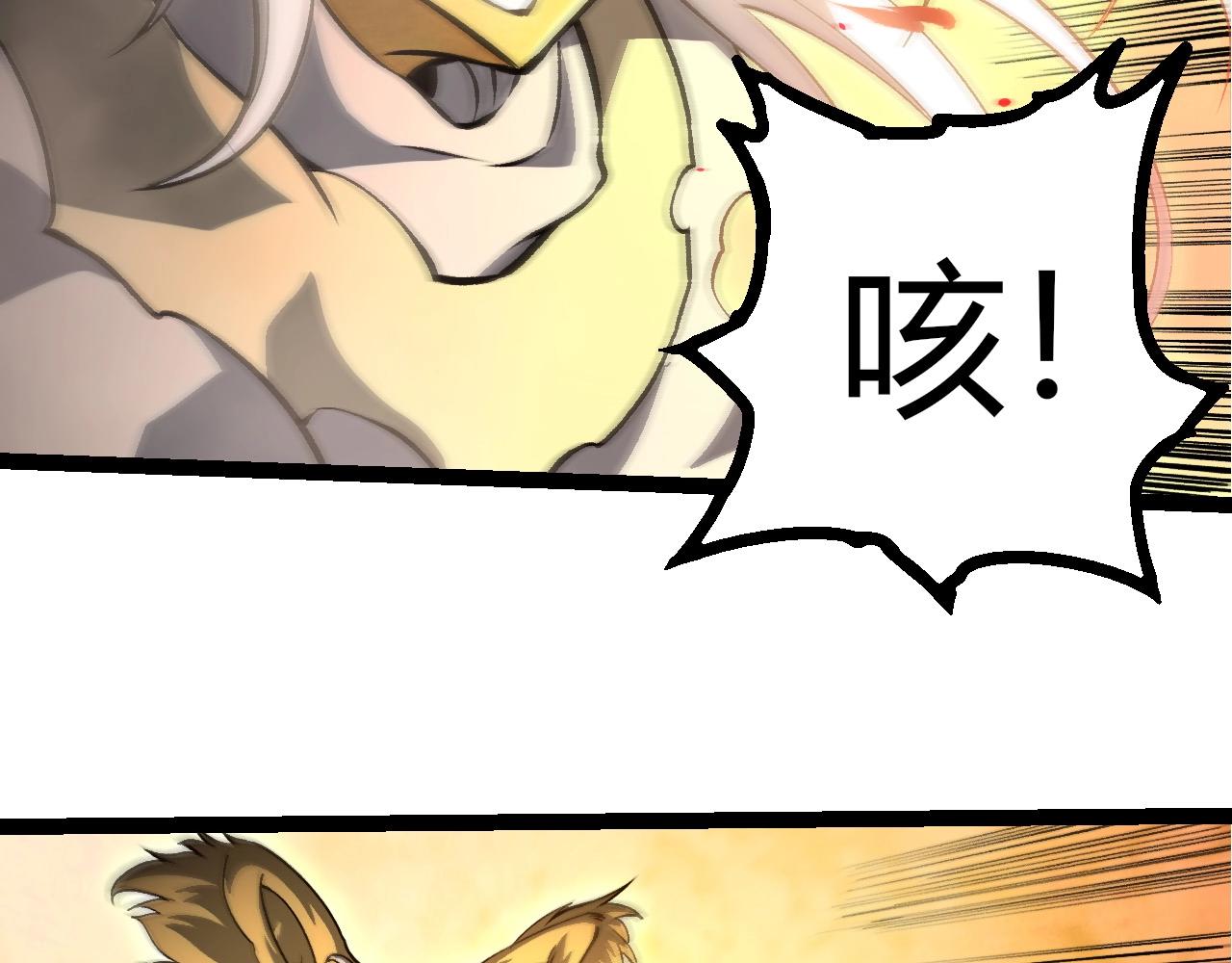 從大樹開始的進化 - 第431話 樹人軍團出戰(1/3) - 4