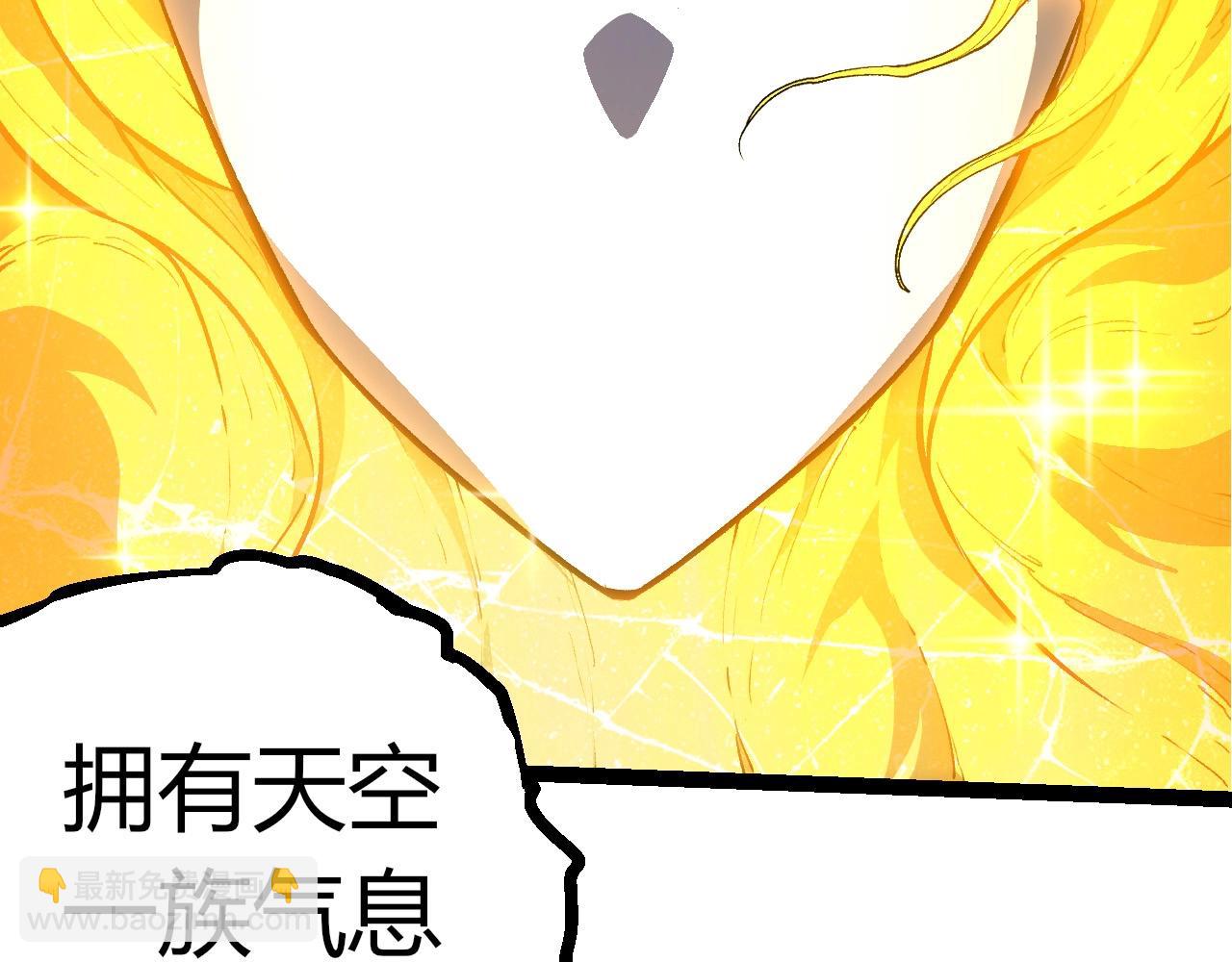 從大樹開始的進化 - 第431話 樹人軍團出戰(1/3) - 8