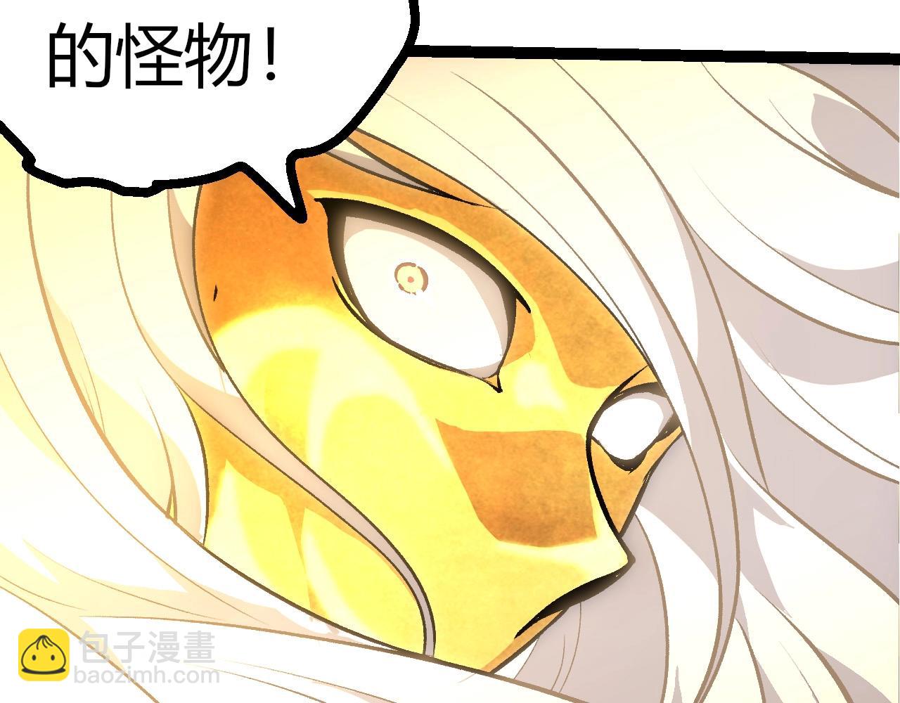 從大樹開始的進化 - 第431話 樹人軍團出戰(1/3) - 1