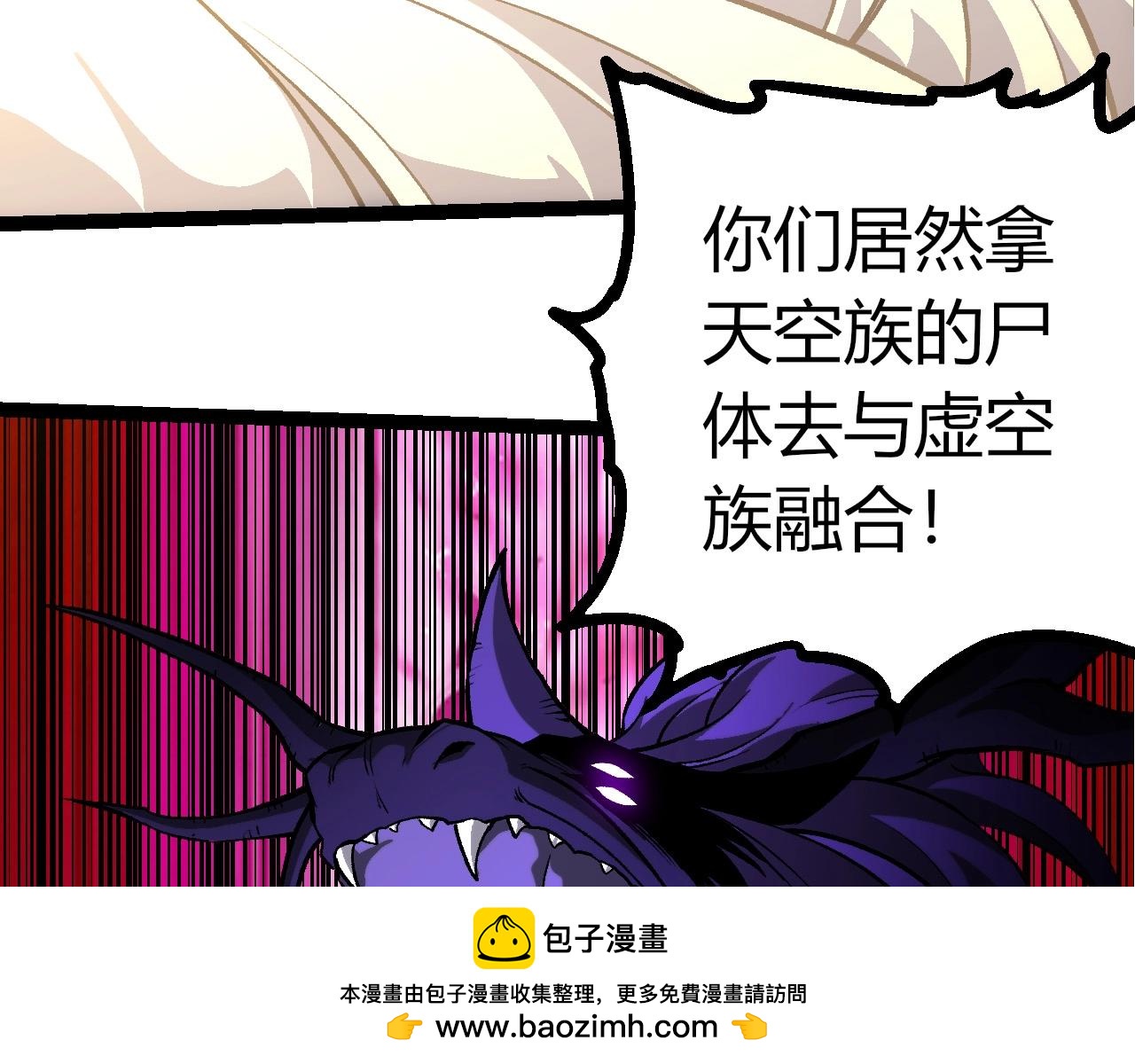 從大樹開始的進化 - 第431話 樹人軍團出戰(1/3) - 2