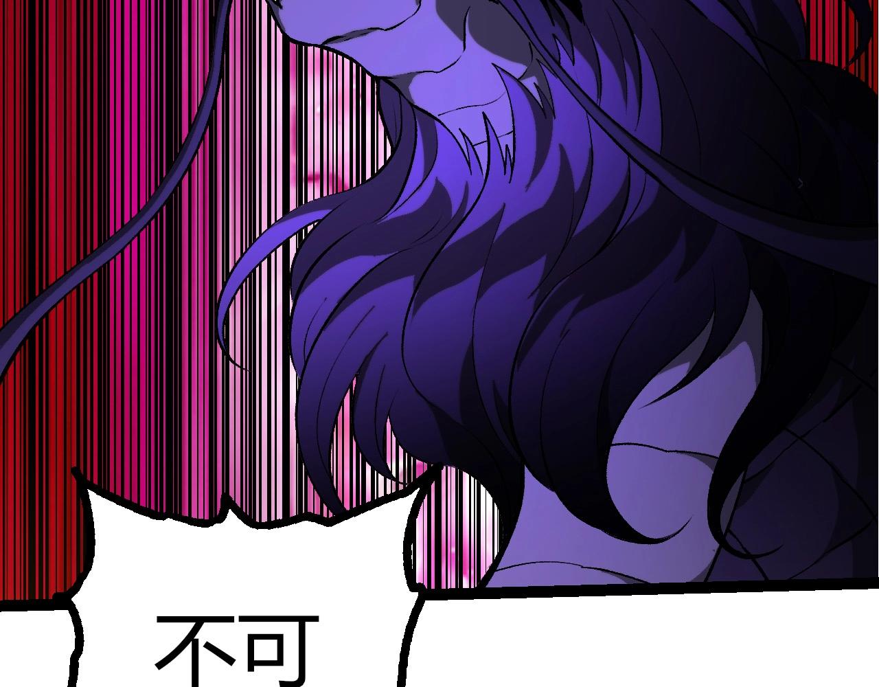 從大樹開始的進化 - 第431話 樹人軍團出戰(2/3) - 5