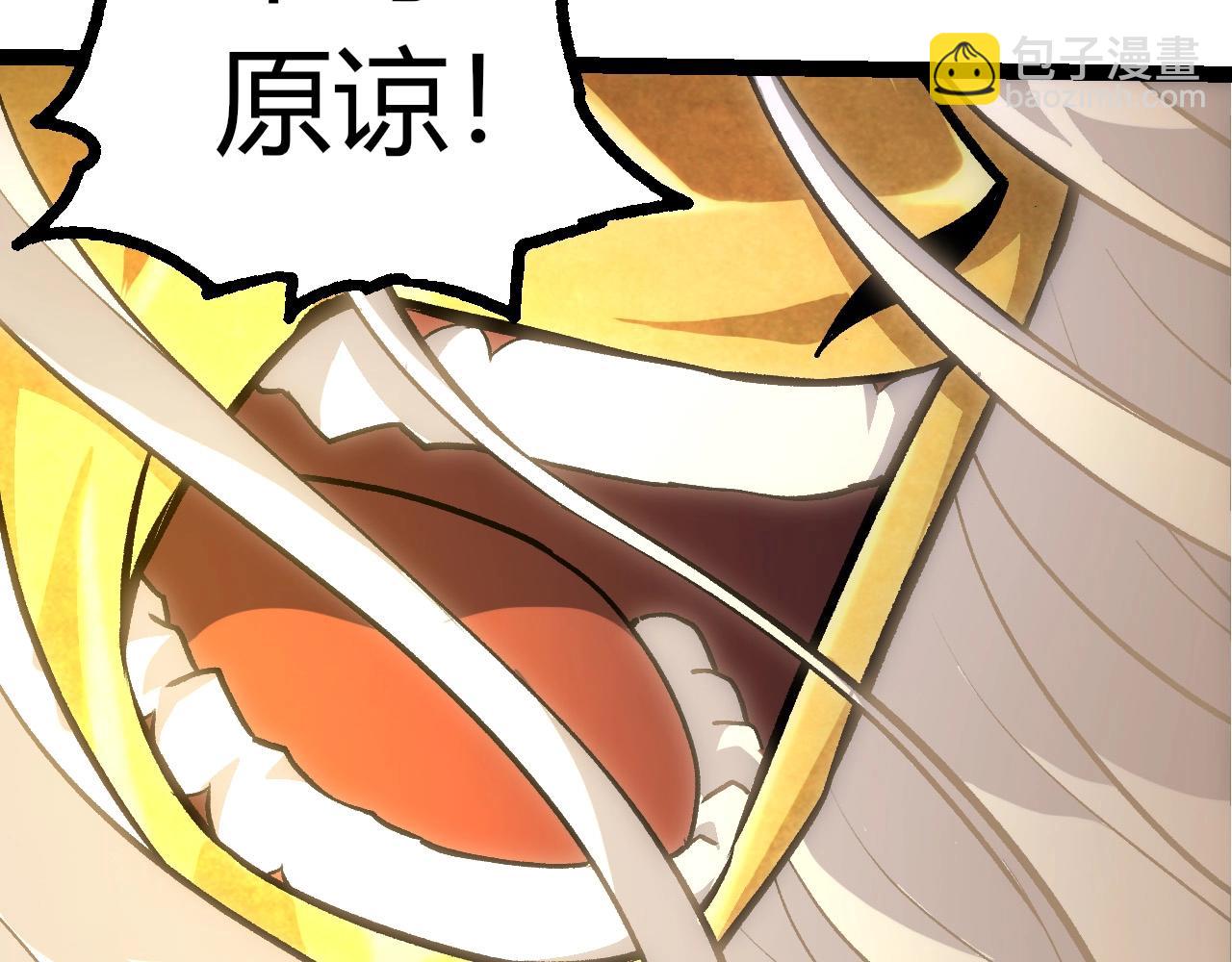 從大樹開始的進化 - 第431話 樹人軍團出戰(2/3) - 6