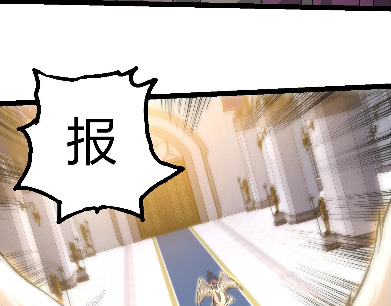 從大樹開始的進化 - 第431話 樹人軍團出戰(2/3) - 4