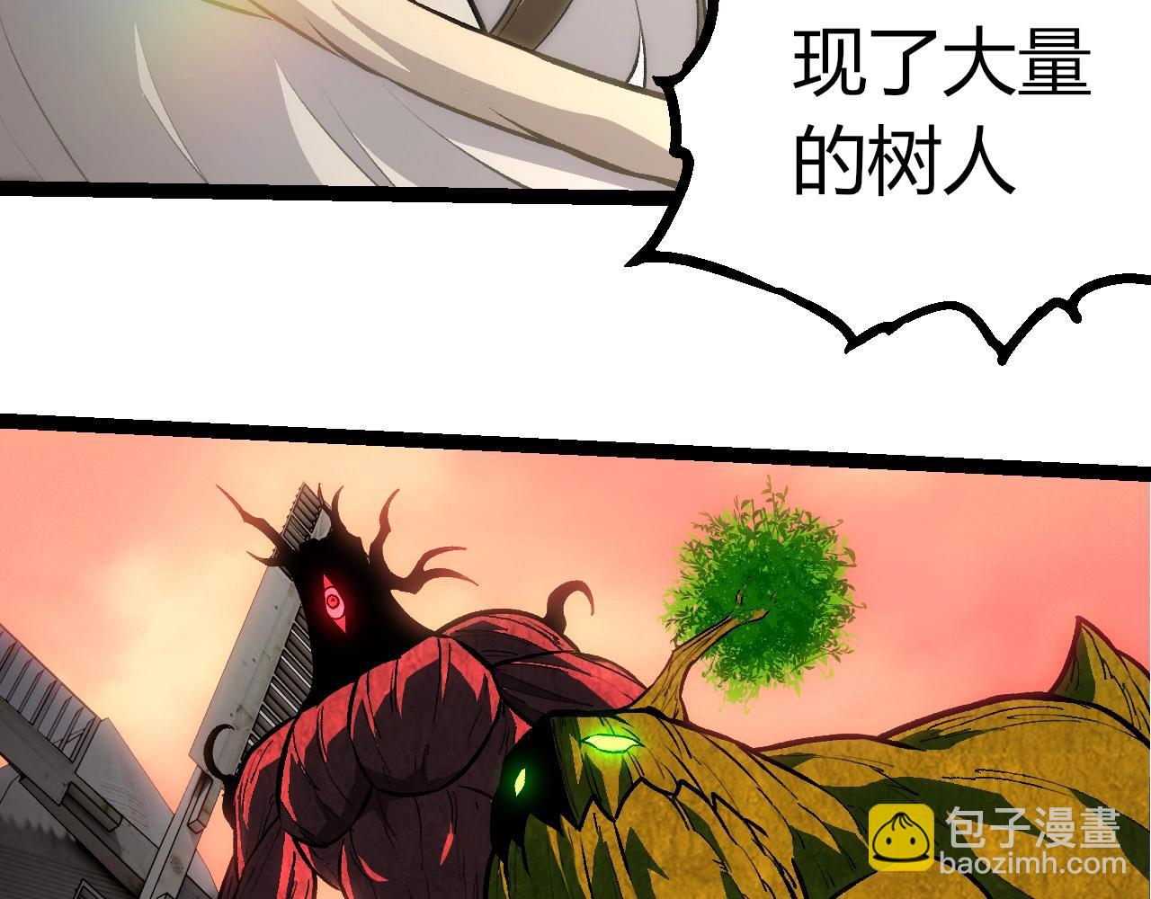 從大樹開始的進化 - 第431話 樹人軍團出戰(2/3) - 7