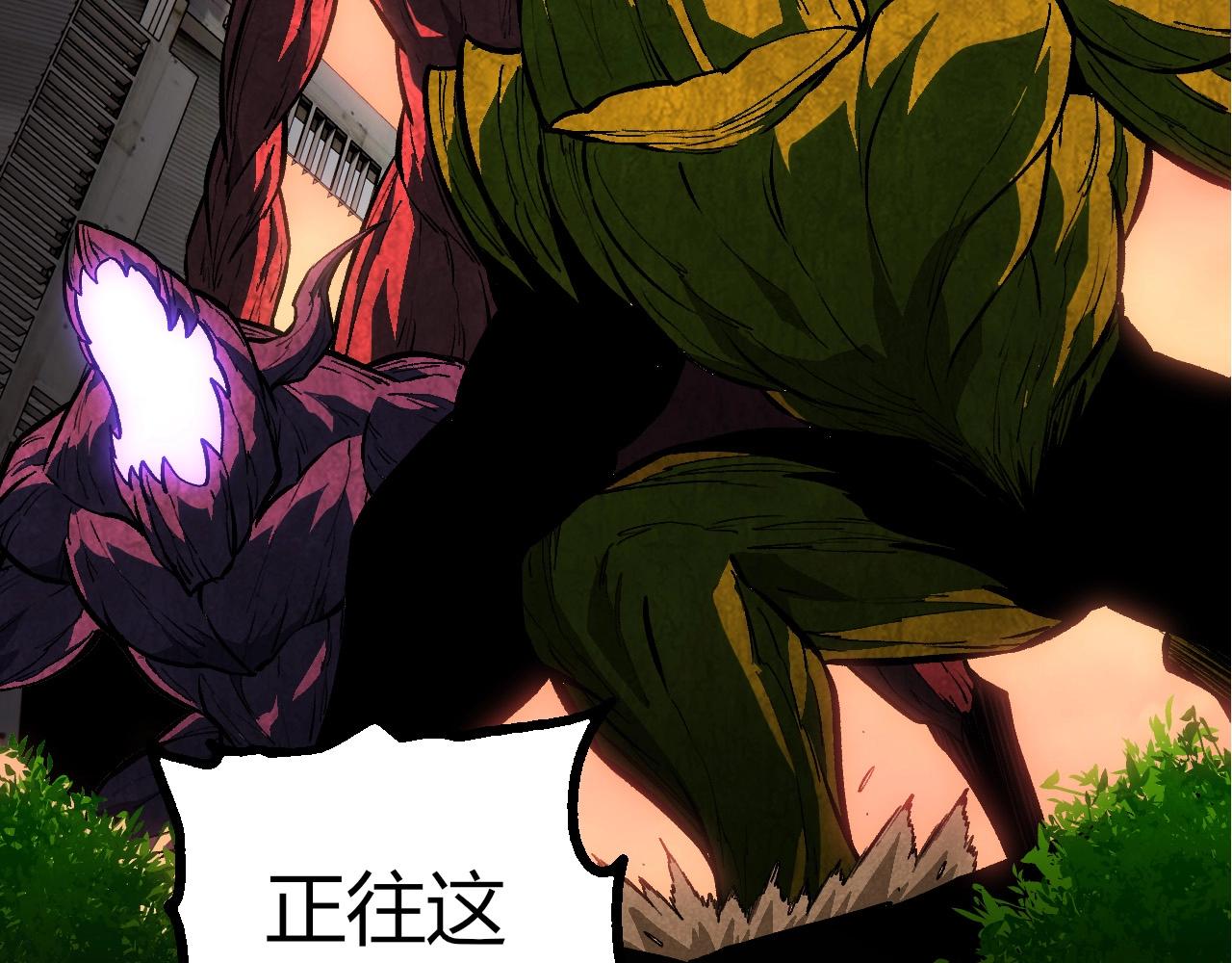 從大樹開始的進化 - 第431話 樹人軍團出戰(2/3) - 8