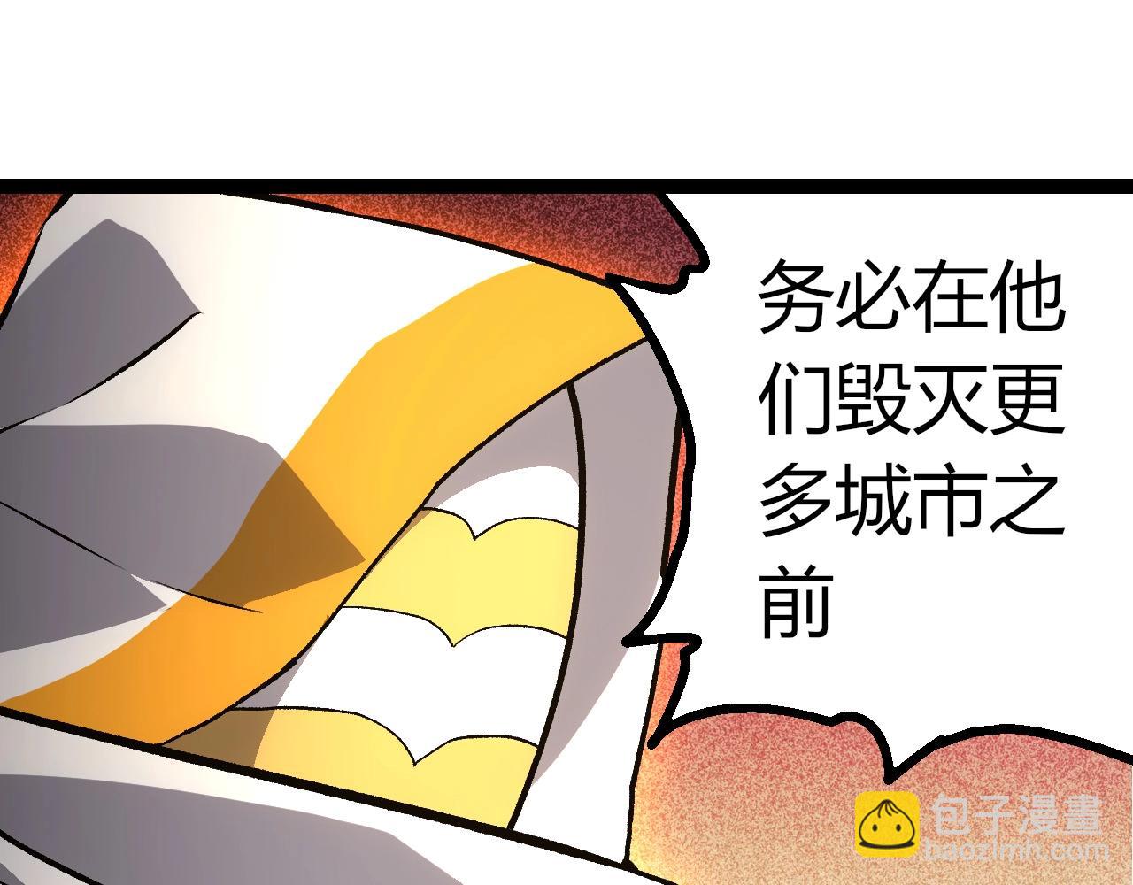 從大樹開始的進化 - 第431話 樹人軍團出戰(2/3) - 3