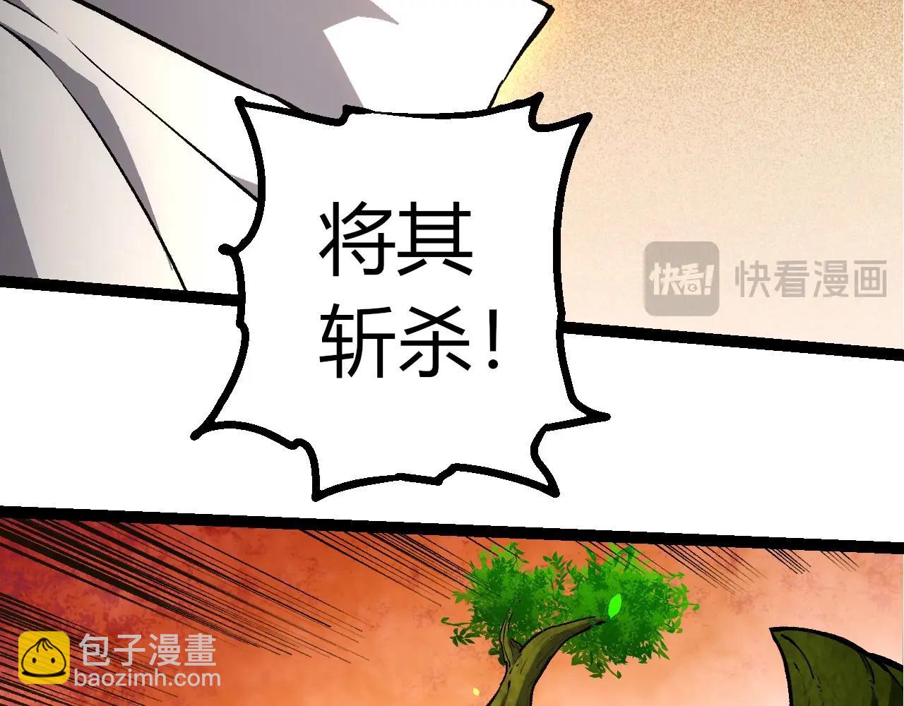 從大樹開始的進化 - 第431話 樹人軍團出戰(2/3) - 4