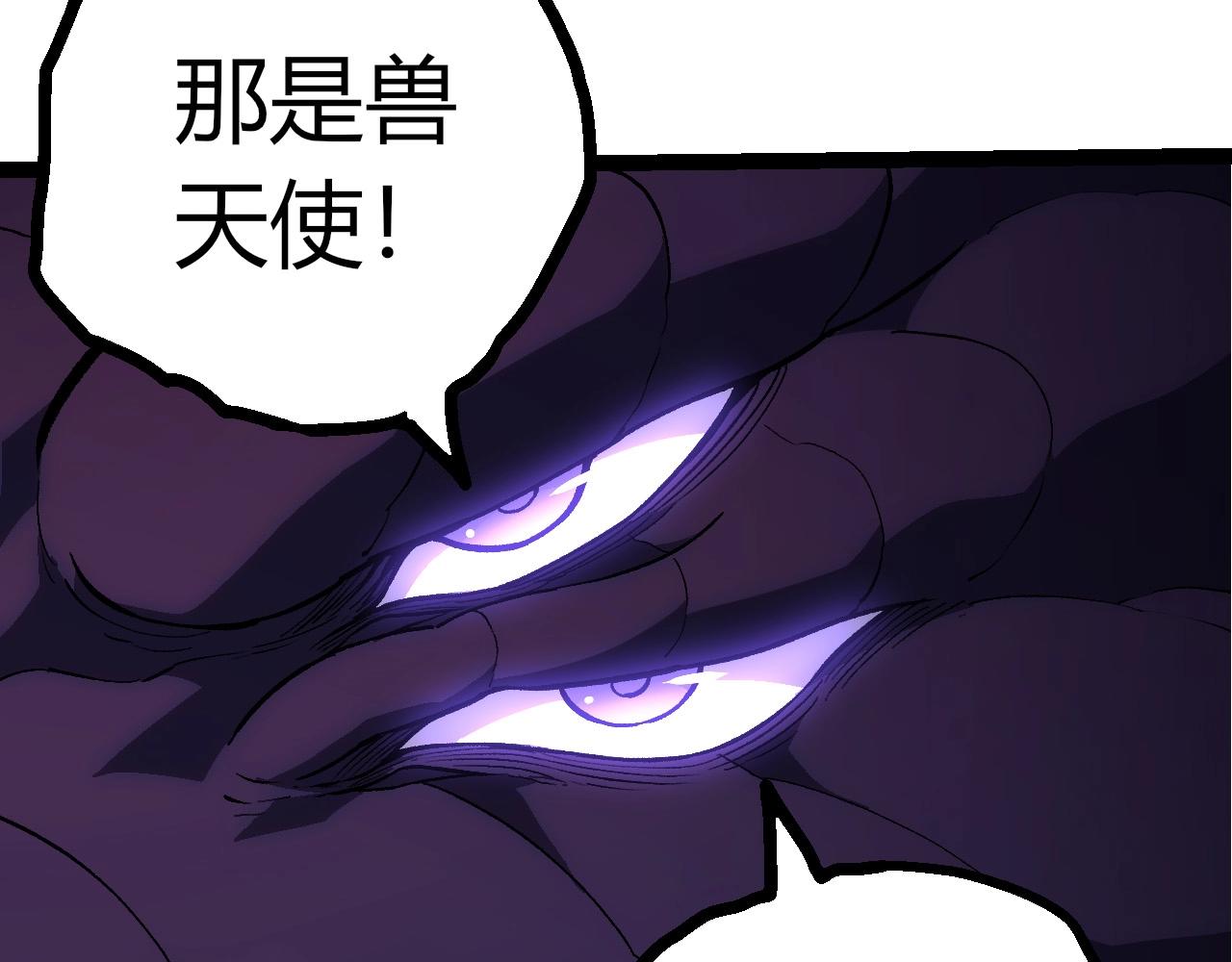 從大樹開始的進化 - 第431話 樹人軍團出戰(1/3) - 7