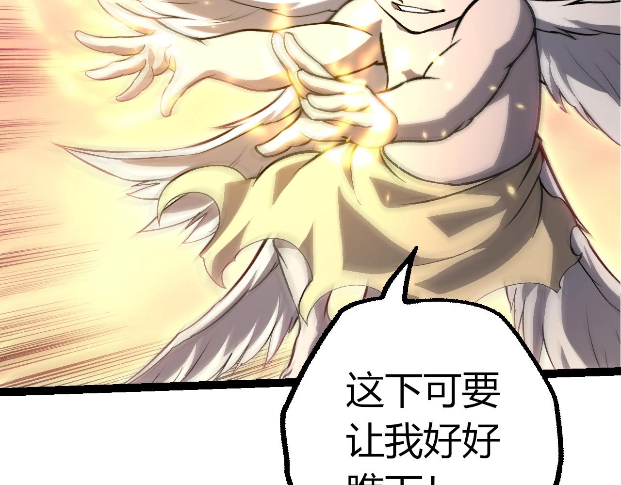 從大樹開始的進化 - 第431話 樹人軍團出戰(2/3) - 1