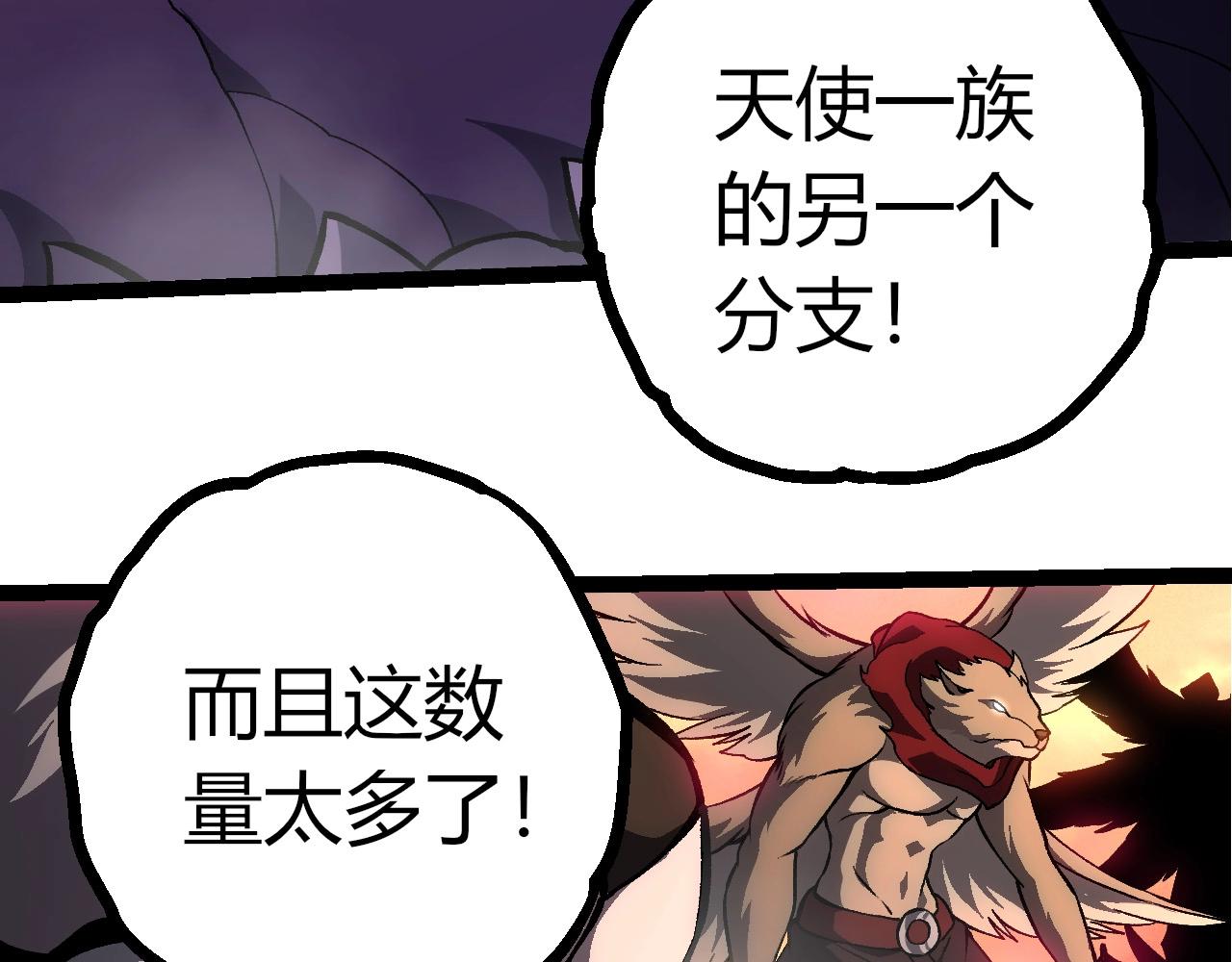 從大樹開始的進化 - 第431話 樹人軍團出戰(1/3) - 8