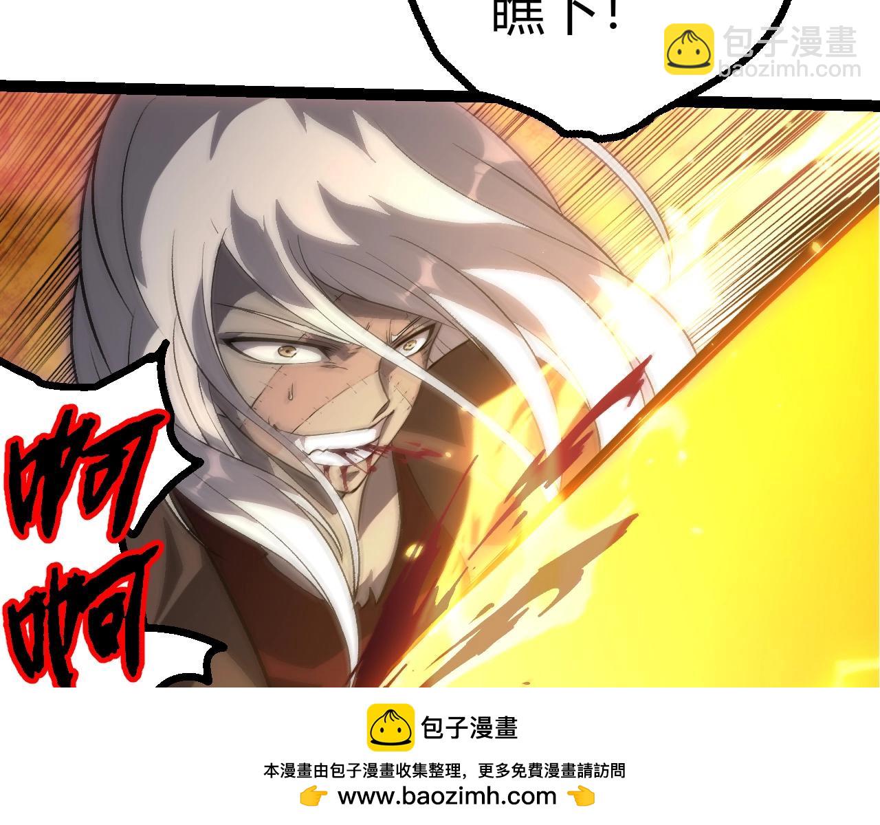 從大樹開始的進化 - 第431話 樹人軍團出戰(2/3) - 2