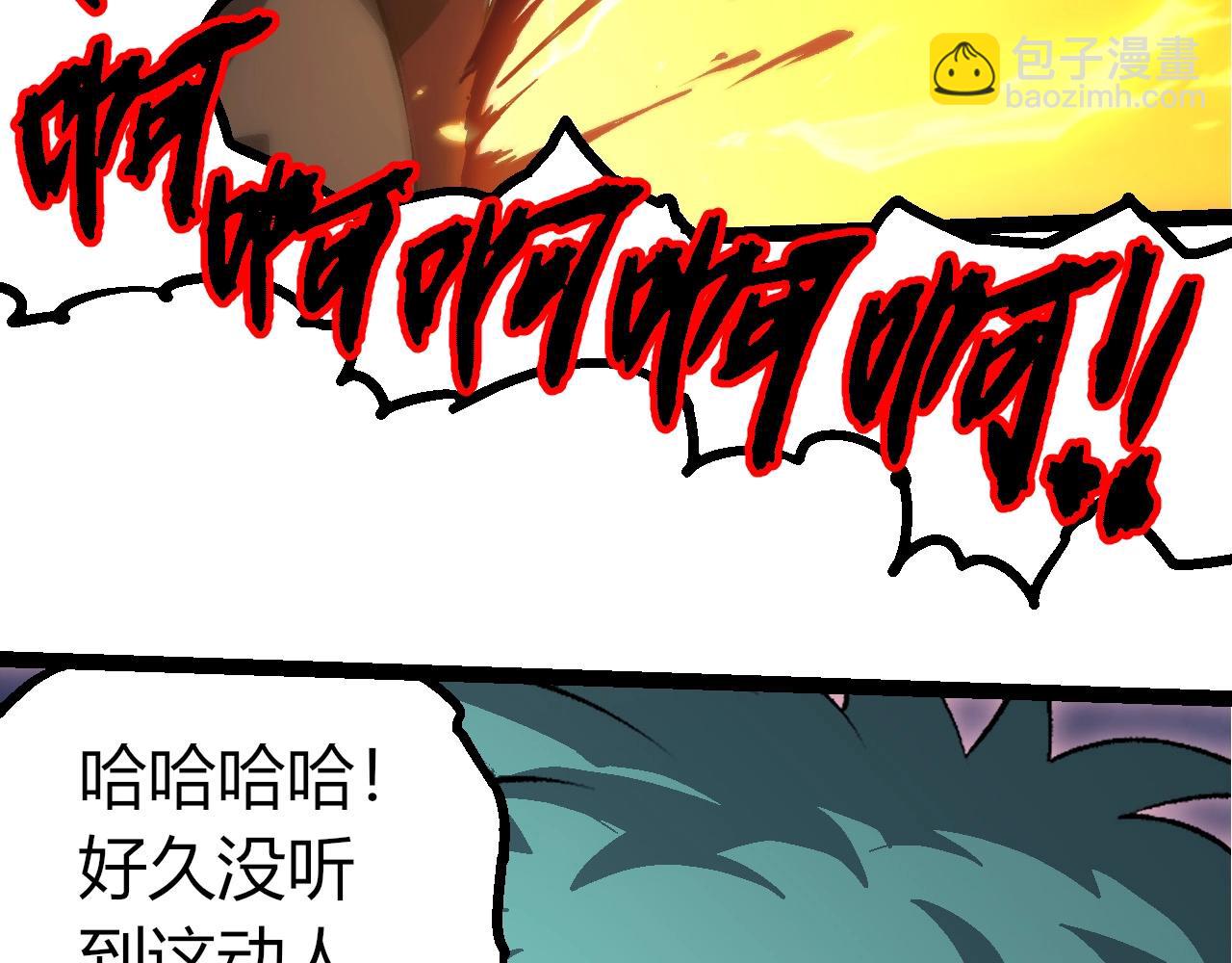 從大樹開始的進化 - 第431話 樹人軍團出戰(2/3) - 3