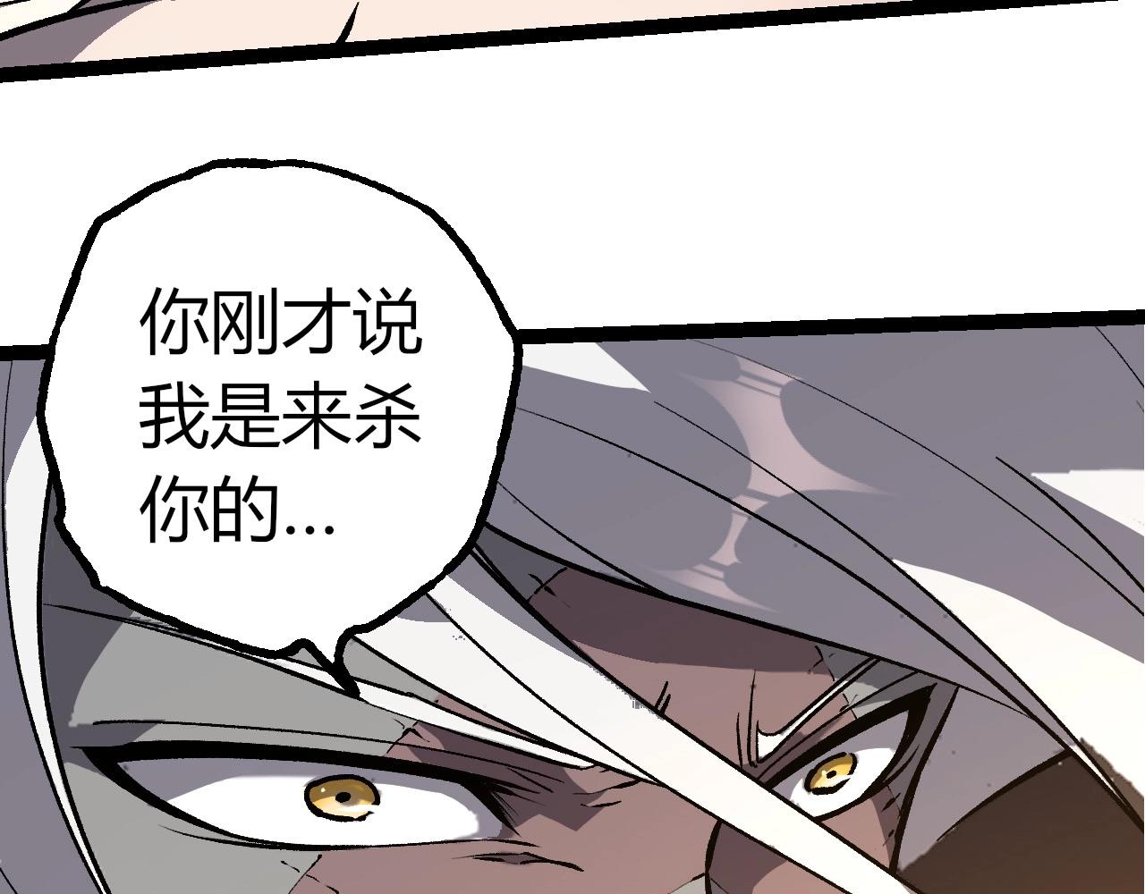 從大樹開始的進化 - 第431話 樹人軍團出戰(2/3) - 5